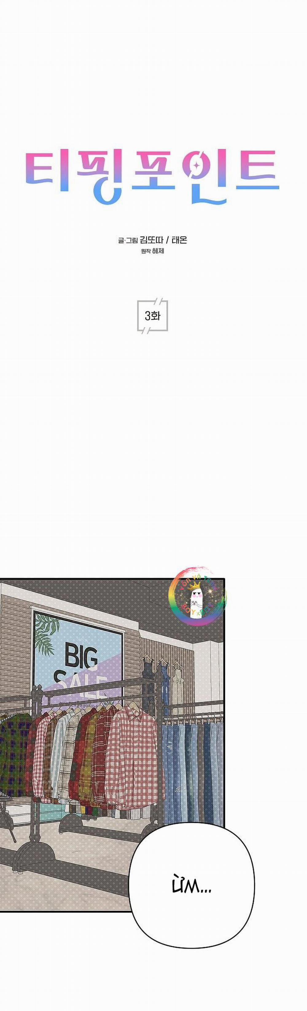 Dấu ấn 3 trang 16