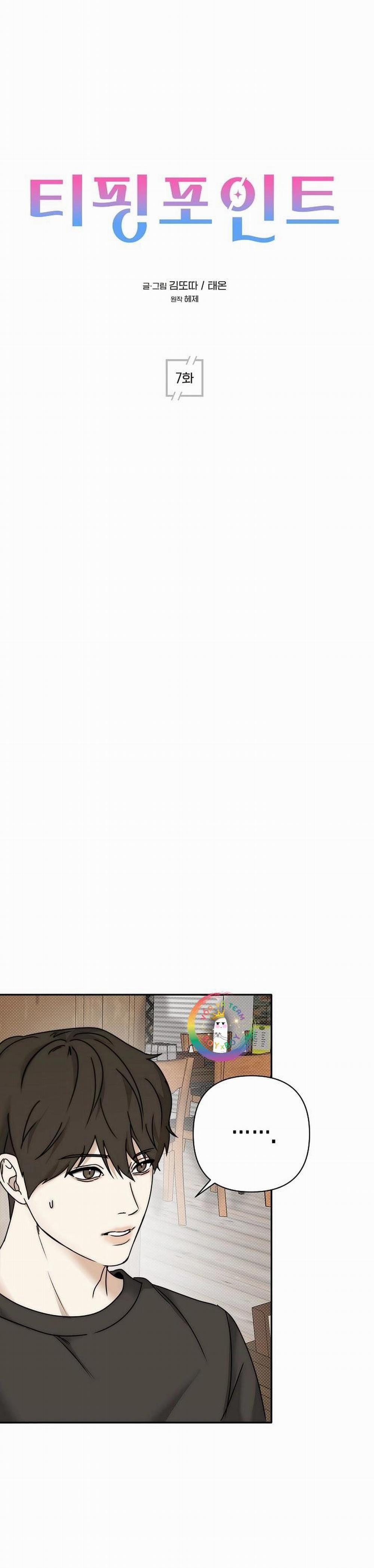 Dấu ấn 7 trang 1