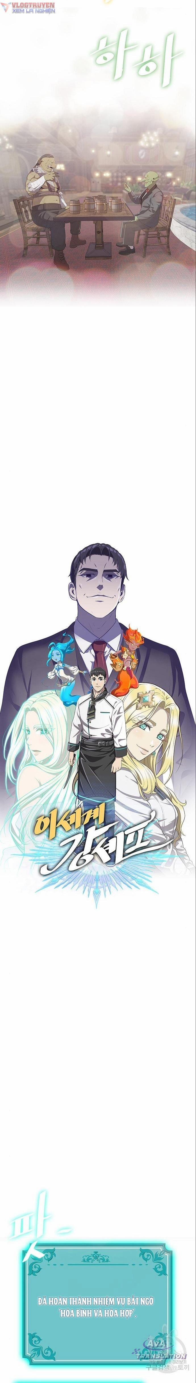 Đầu Bếp Kang Đến Từ Thế Giới Khác 7 trang 20