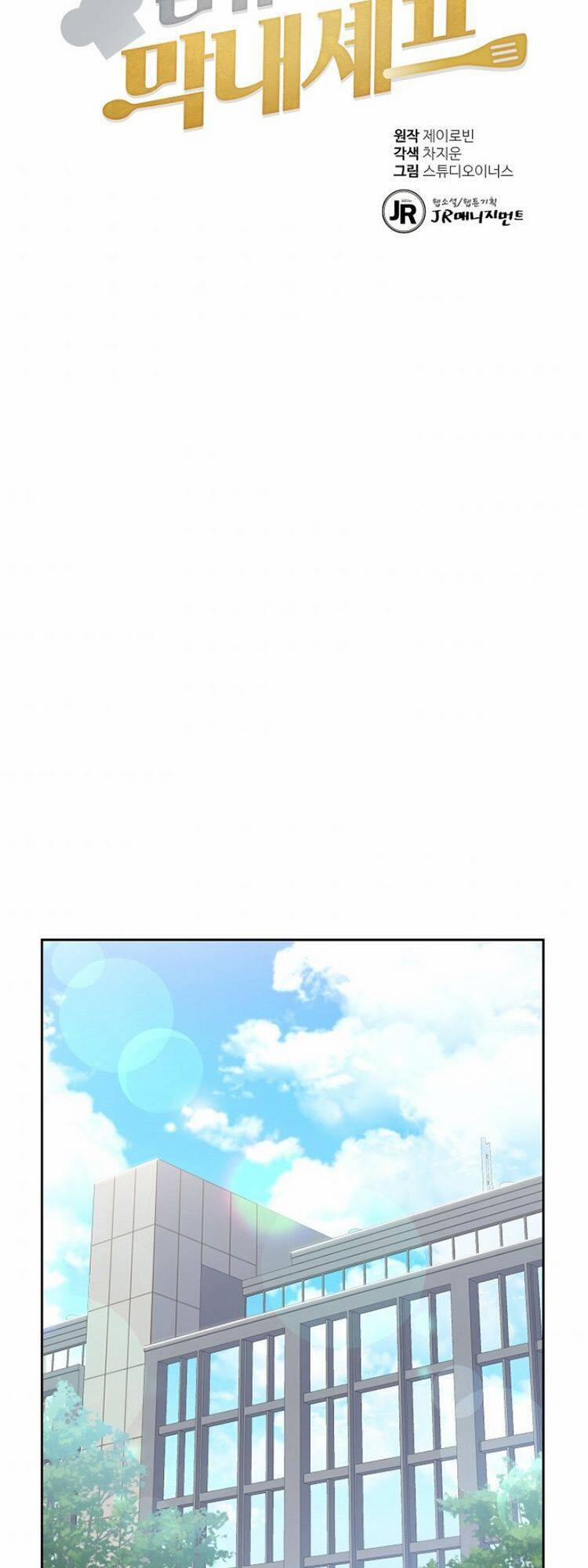 Đầu Bếp Trẻ Nhất Tới Từ Khách Sạn Hạng Ba 43 trang 37