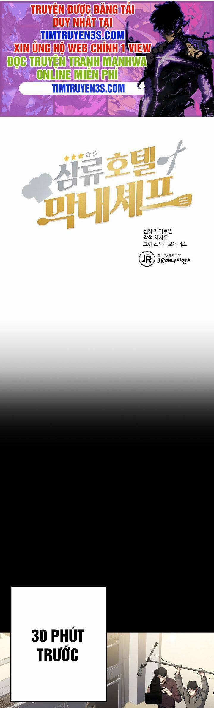 Đầu Bếp Trẻ Nhất Tới Từ Khách Sạn Hạng Ba 50 trang 1