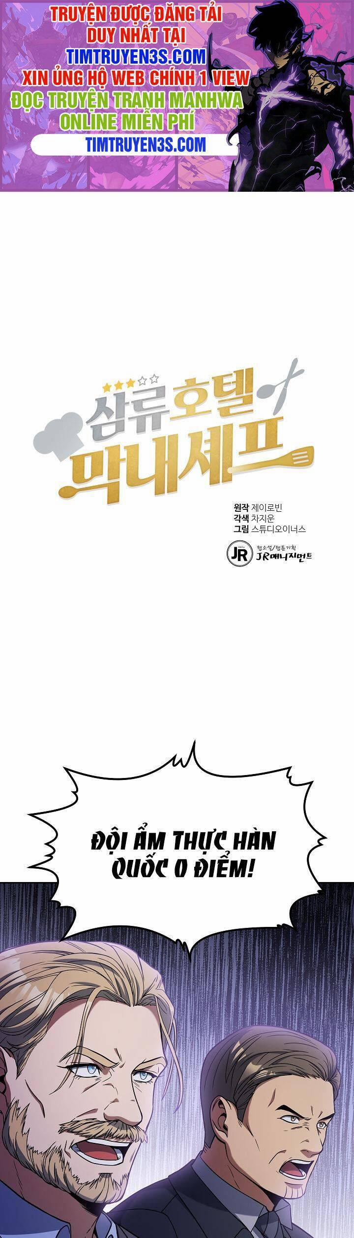 Đầu Bếp Trẻ Nhất Tới Từ Khách Sạn Hạng Ba 51 trang 1