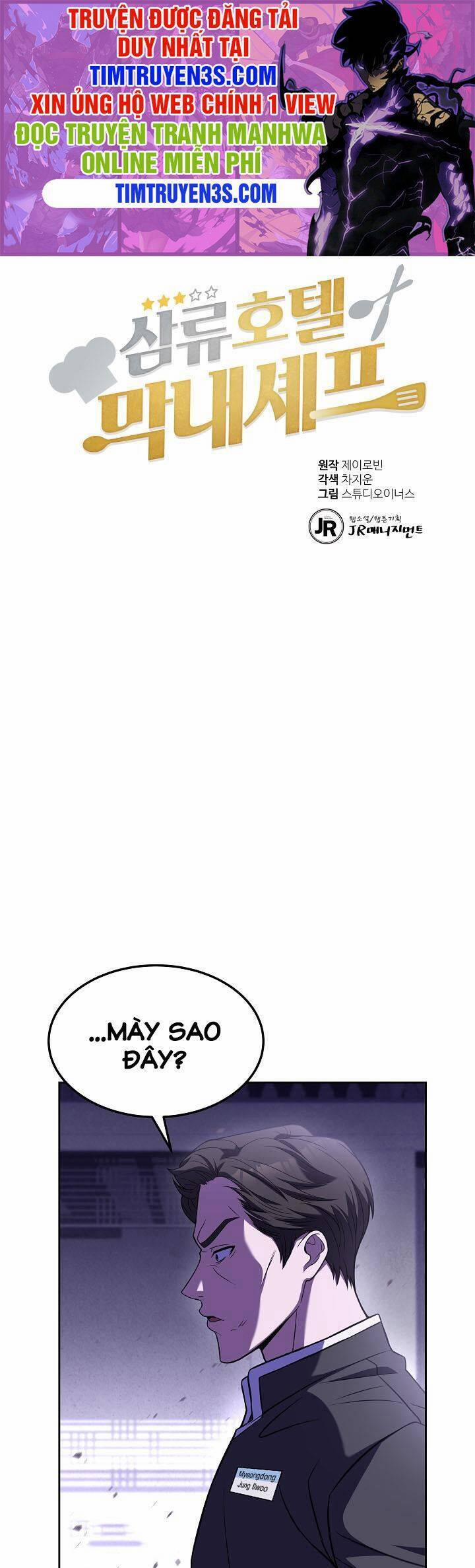 Đầu Bếp Trẻ Nhất Tới Từ Khách Sạn Hạng Ba 52 trang 1