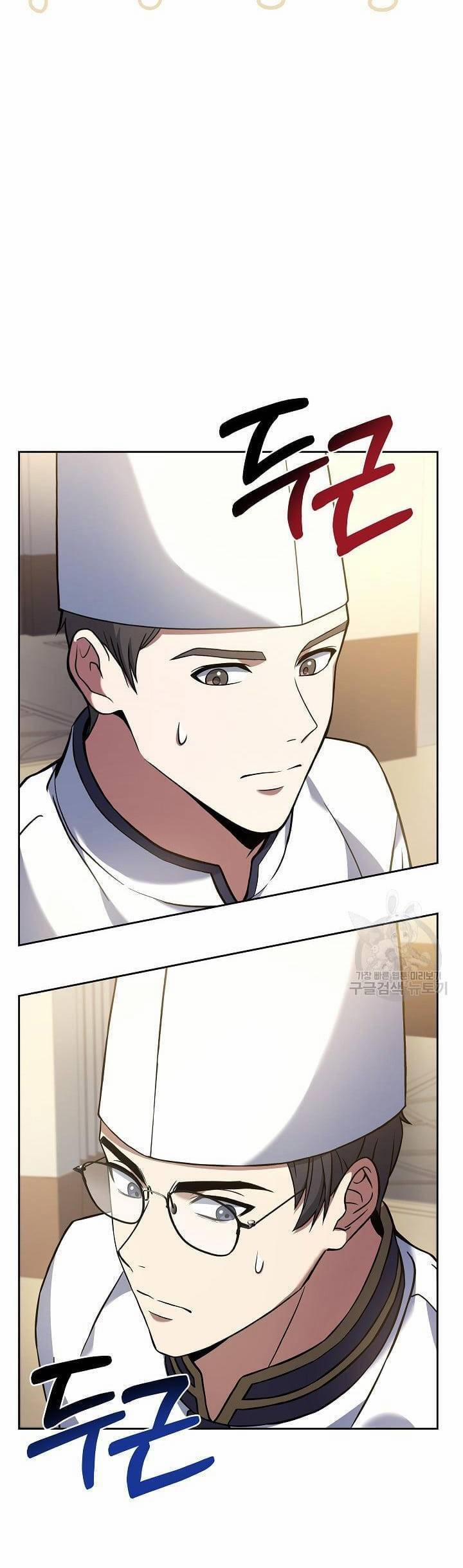 Đầu Bếp Trẻ Nhất Tới Từ Khách Sạn Hạng Ba 61.5 trang 0