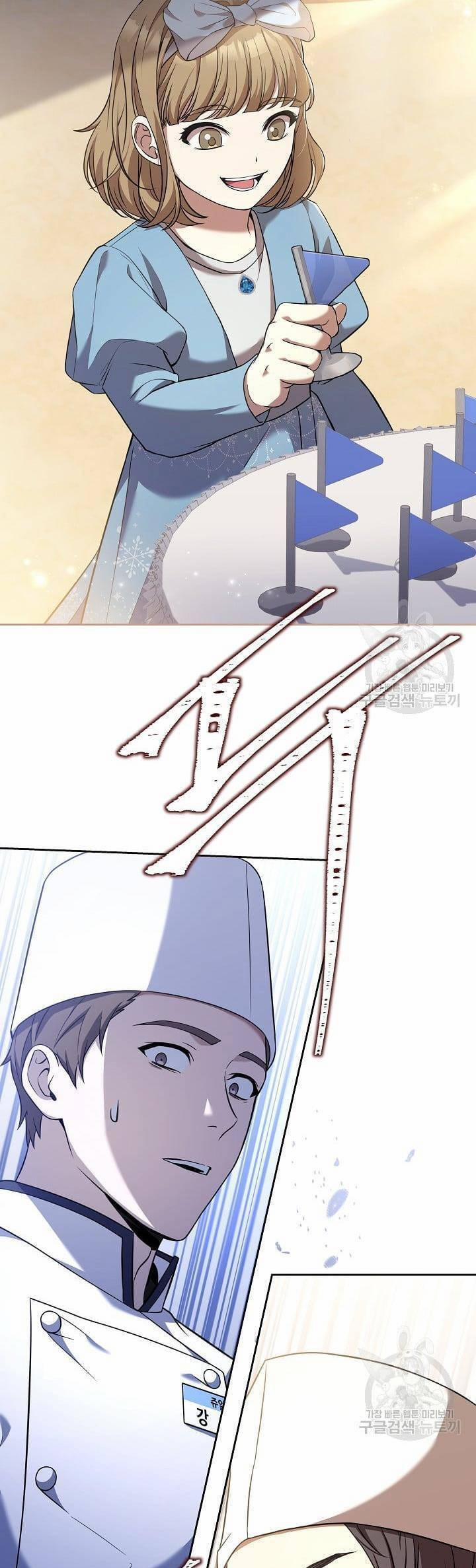 Đầu Bếp Trẻ Nhất Tới Từ Khách Sạn Hạng Ba 61.5 trang 2