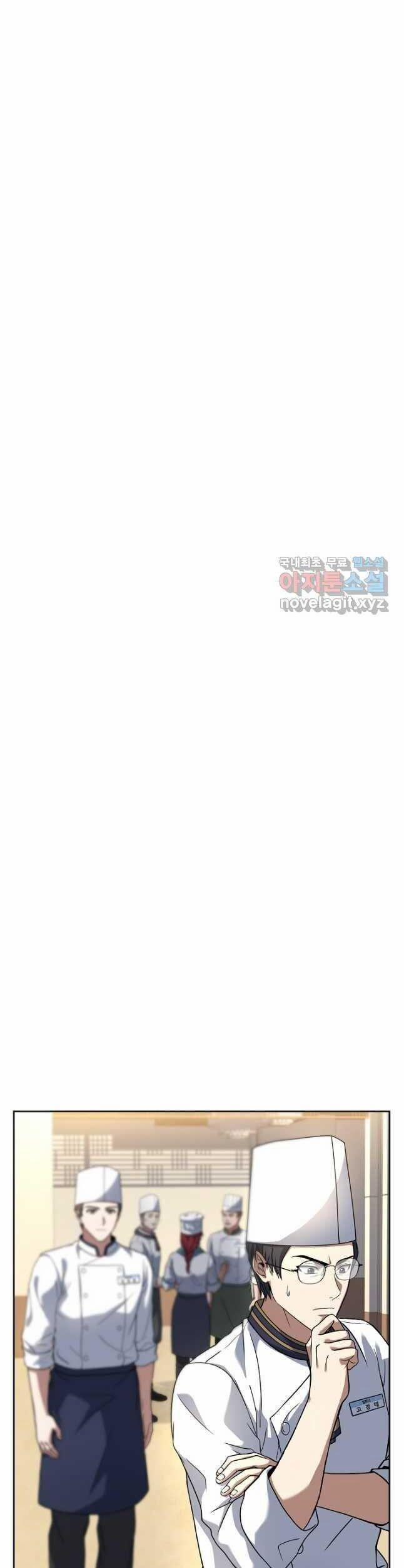 Đầu Bếp Trẻ Nhất Tới Từ Khách Sạn Hạng Ba 66 trang 7