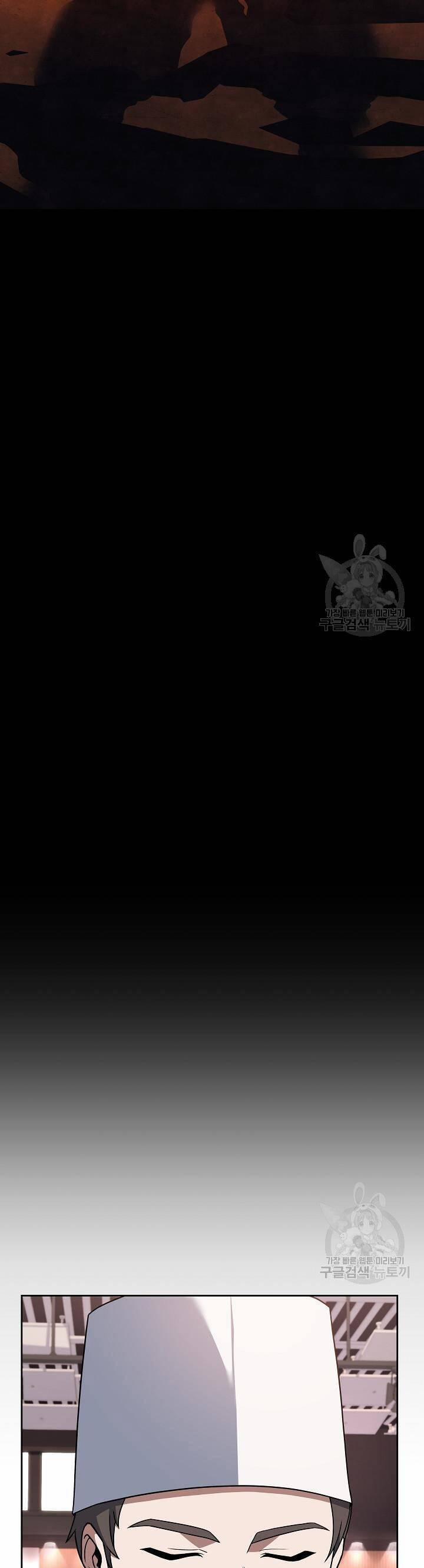 Đầu Bếp Trẻ Nhất Tới Từ Khách Sạn Hạng Ba 73 trang 55