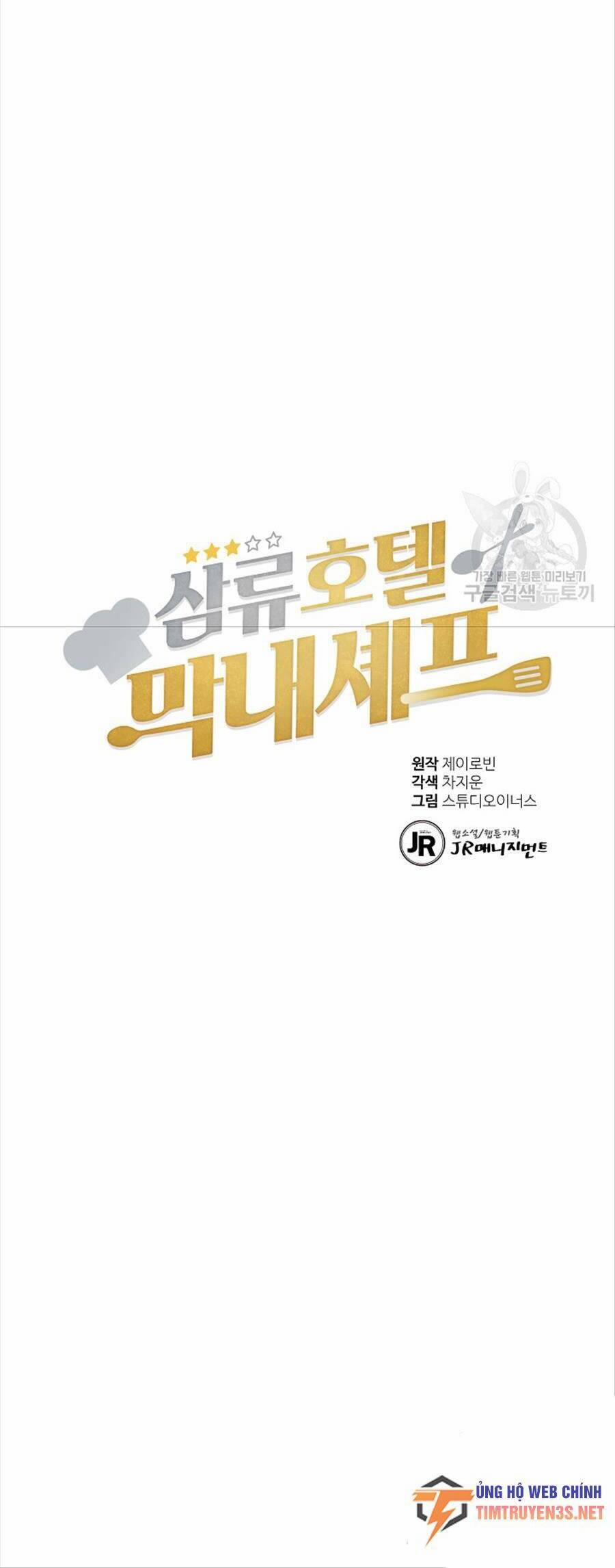 Đầu Bếp Trẻ Nhất Tới Từ Khách Sạn Hạng Ba 78 trang 36