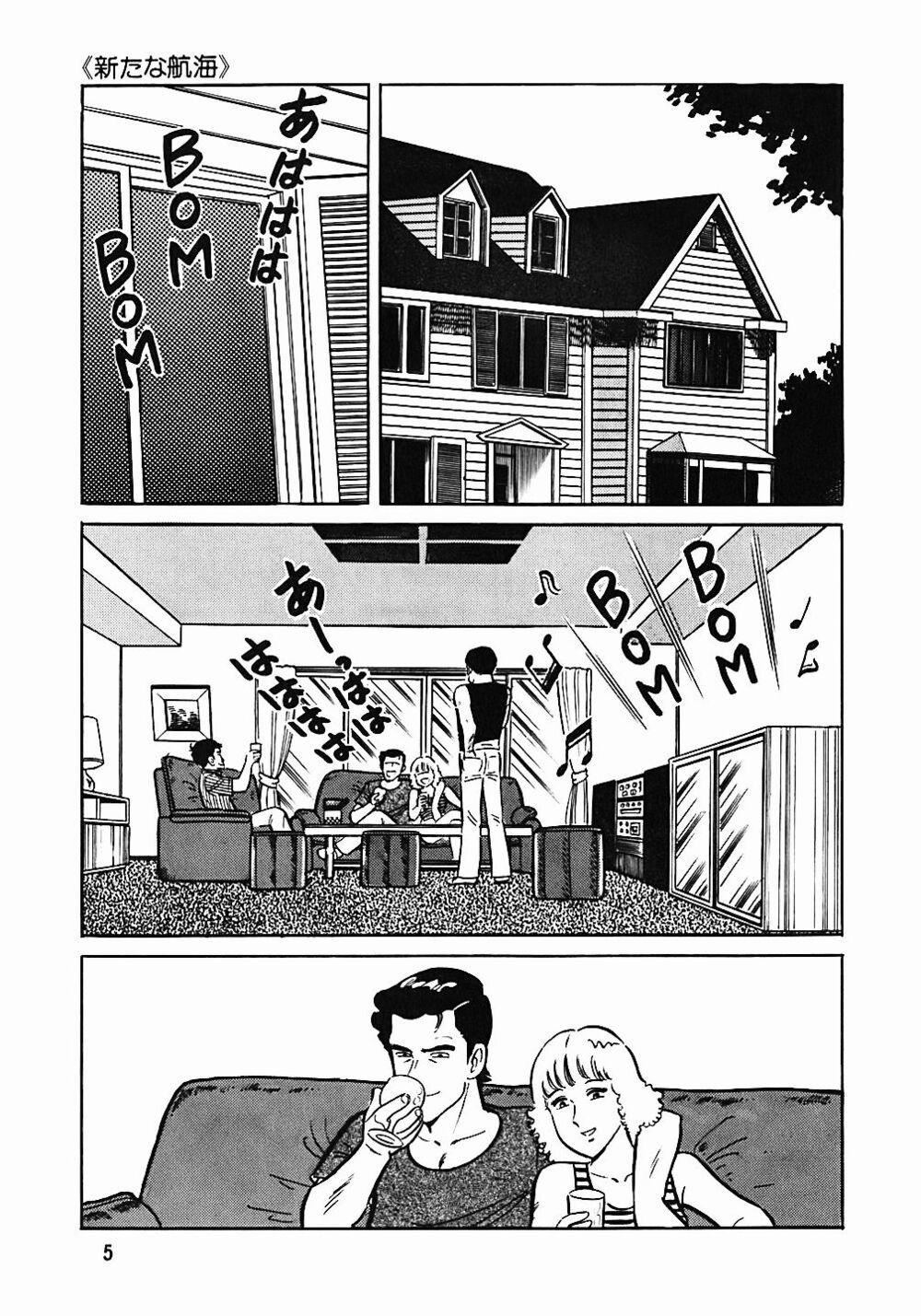 Đầu Bếp Trứ Danh 41 trang 3