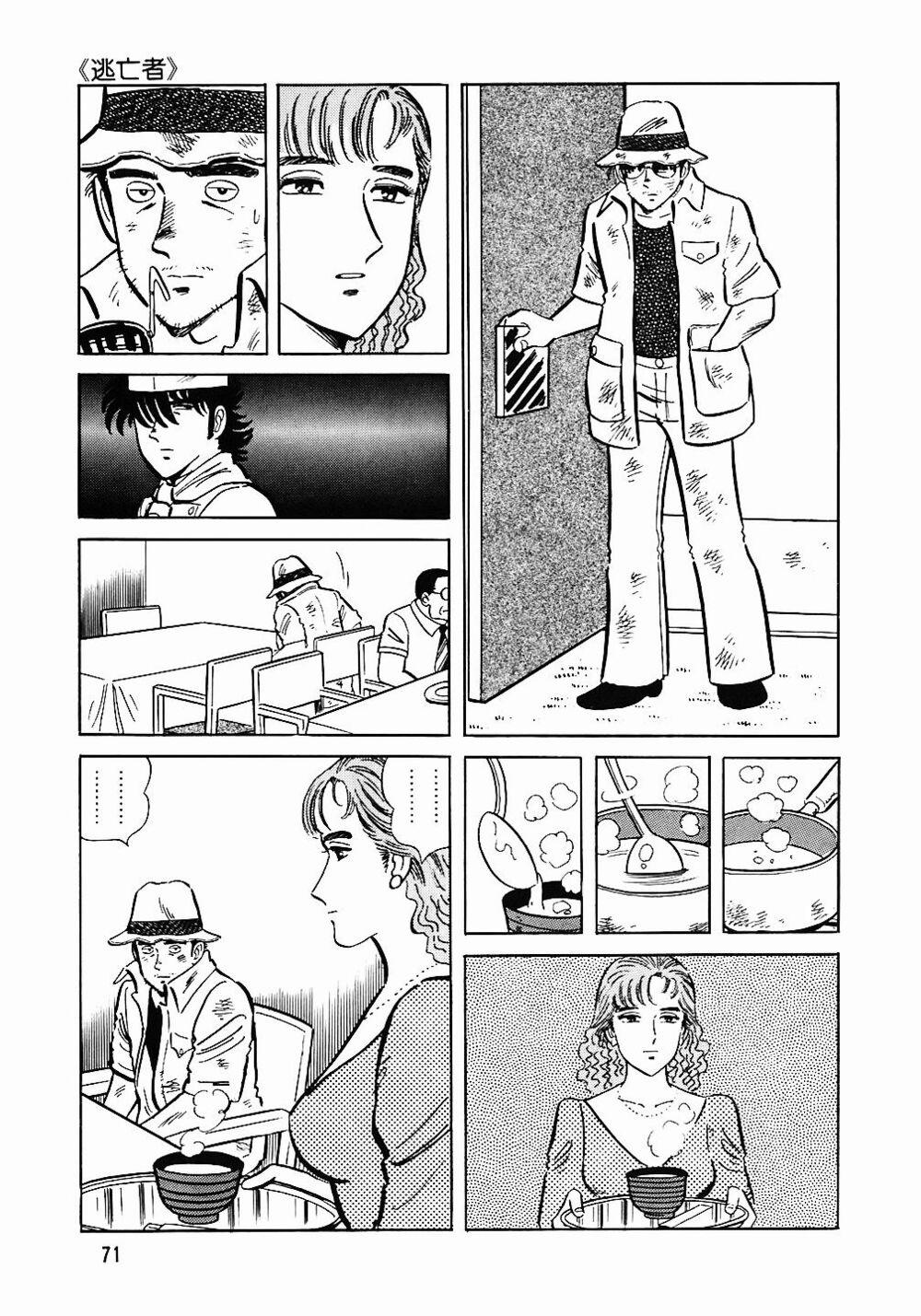 Đầu Bếp Trứ Danh 43 trang 21