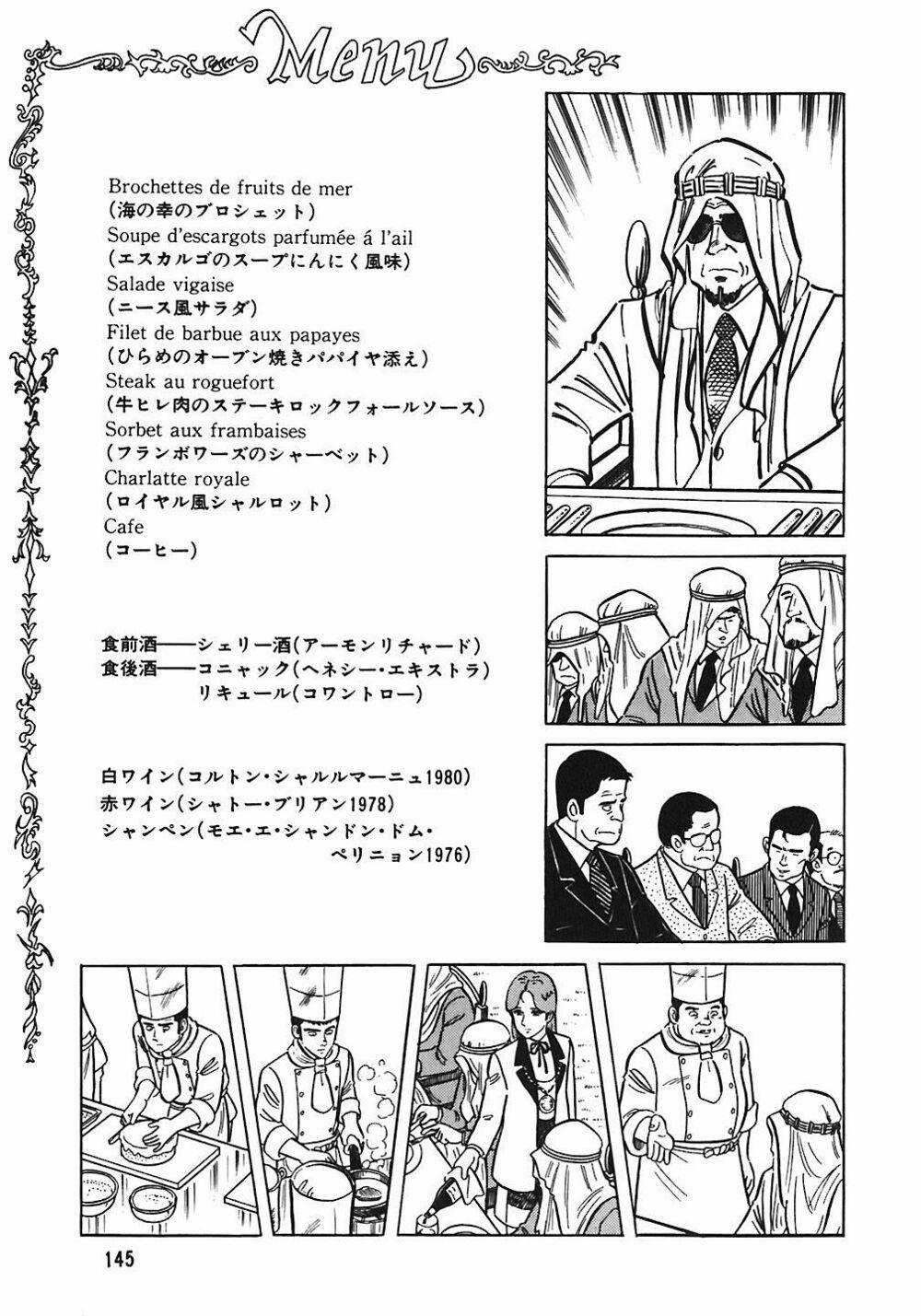 Đầu Bếp Trứ Danh 46 trang 20