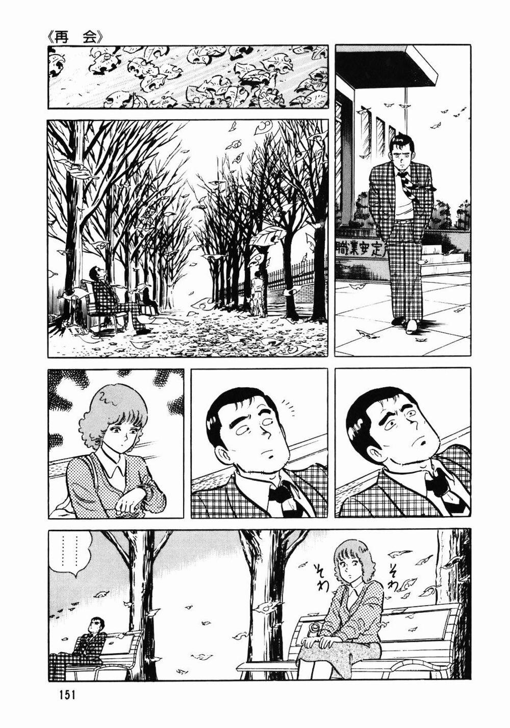 Đầu Bếp Trứ Danh 55 trang 4