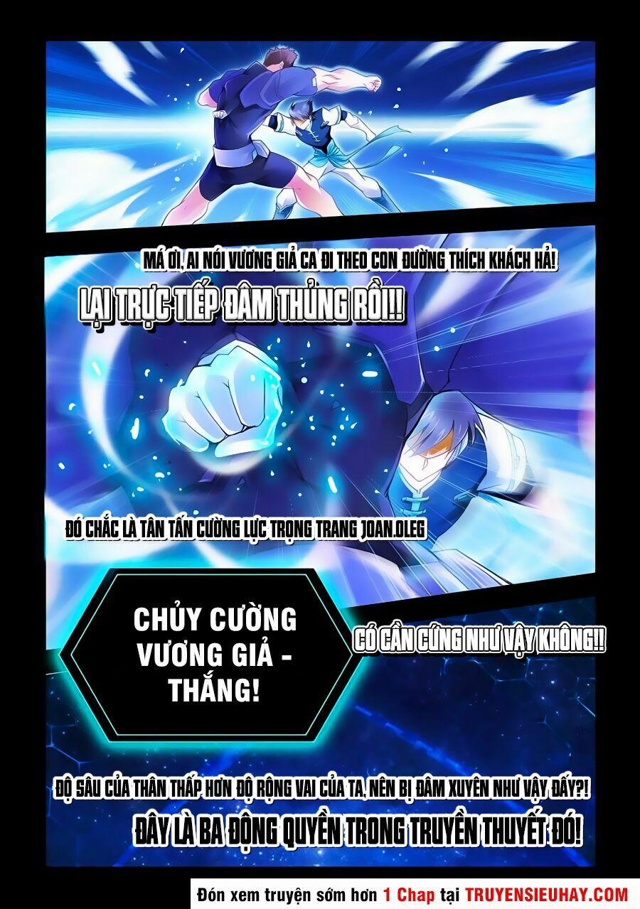 Đấu Chiến Cuồng Triều 17 trang 1