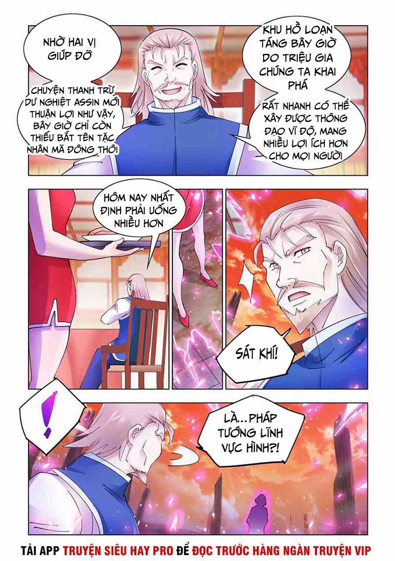 Đấu Chiến Cuồng Triều 324 trang 2