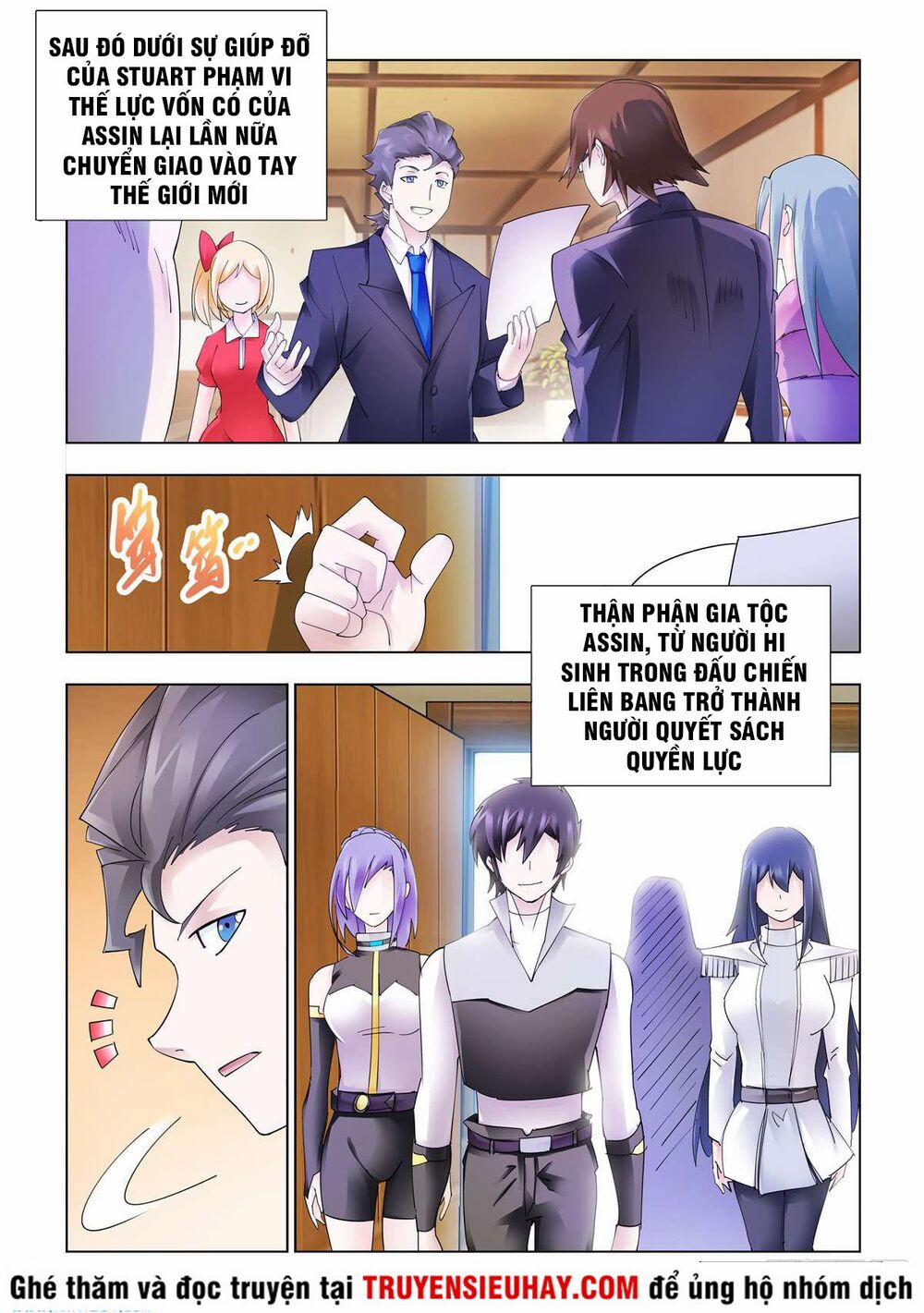 Đấu Chiến Cuồng Triều 343 trang 1