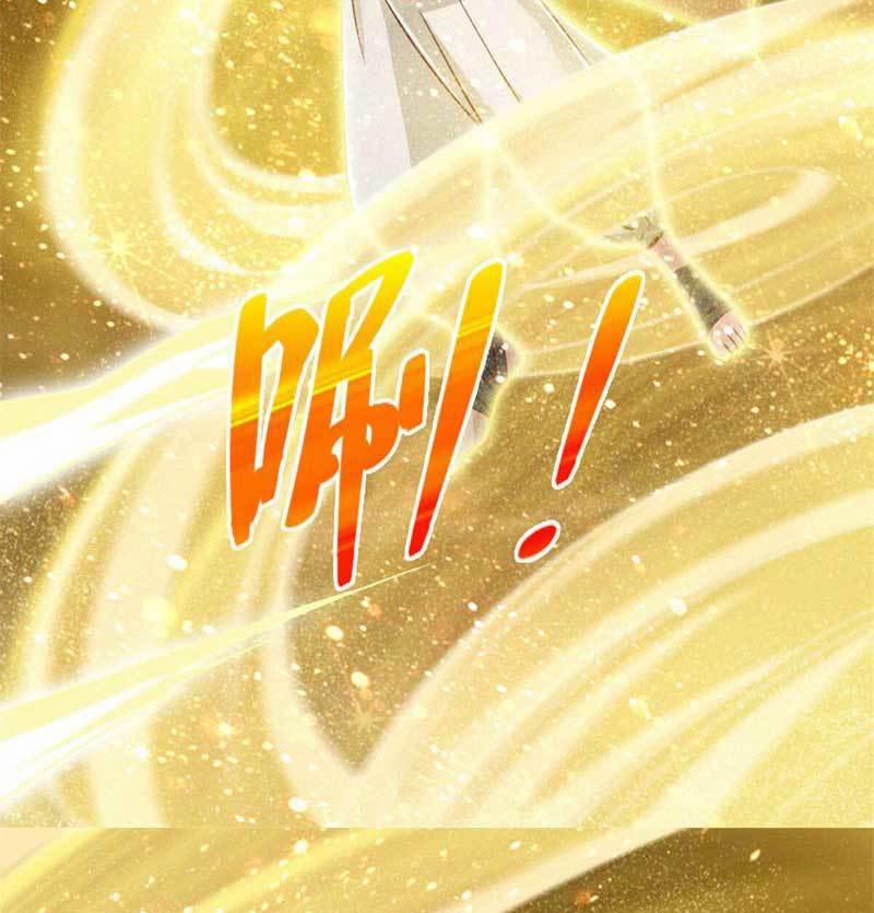 Đấu Chiến Cuồng Triều 347 trang 42