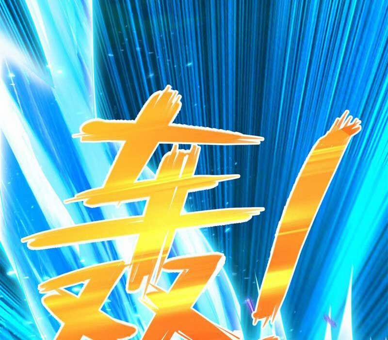 Đấu Chiến Cuồng Triều 351 trang 4