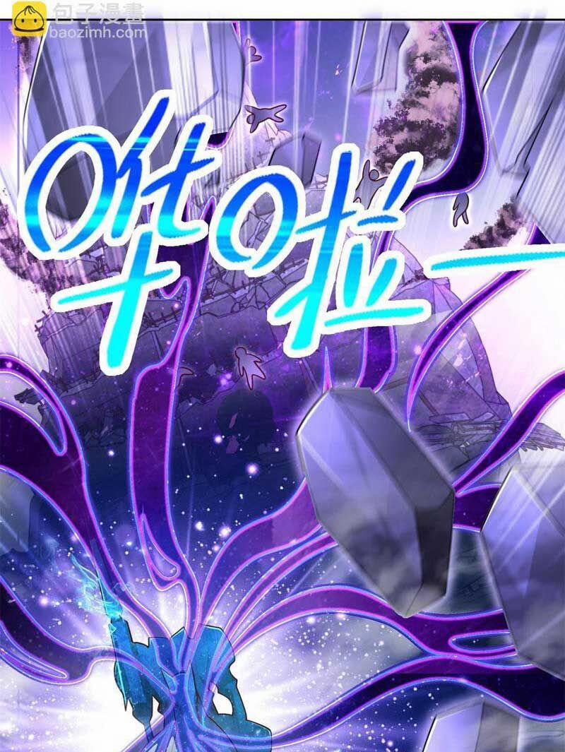 Đấu Chiến Cuồng Triều 355 trang 1