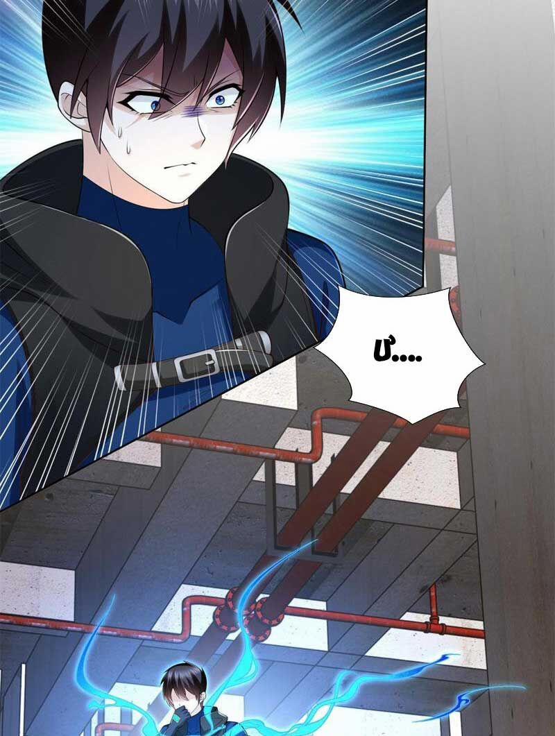 Đấu Chiến Cuồng Triều 357 trang 18