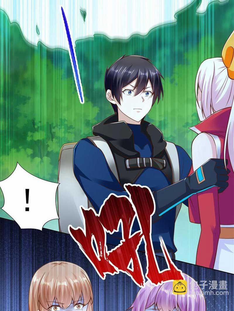 Đấu Chiến Cuồng Triều 560 trang 14