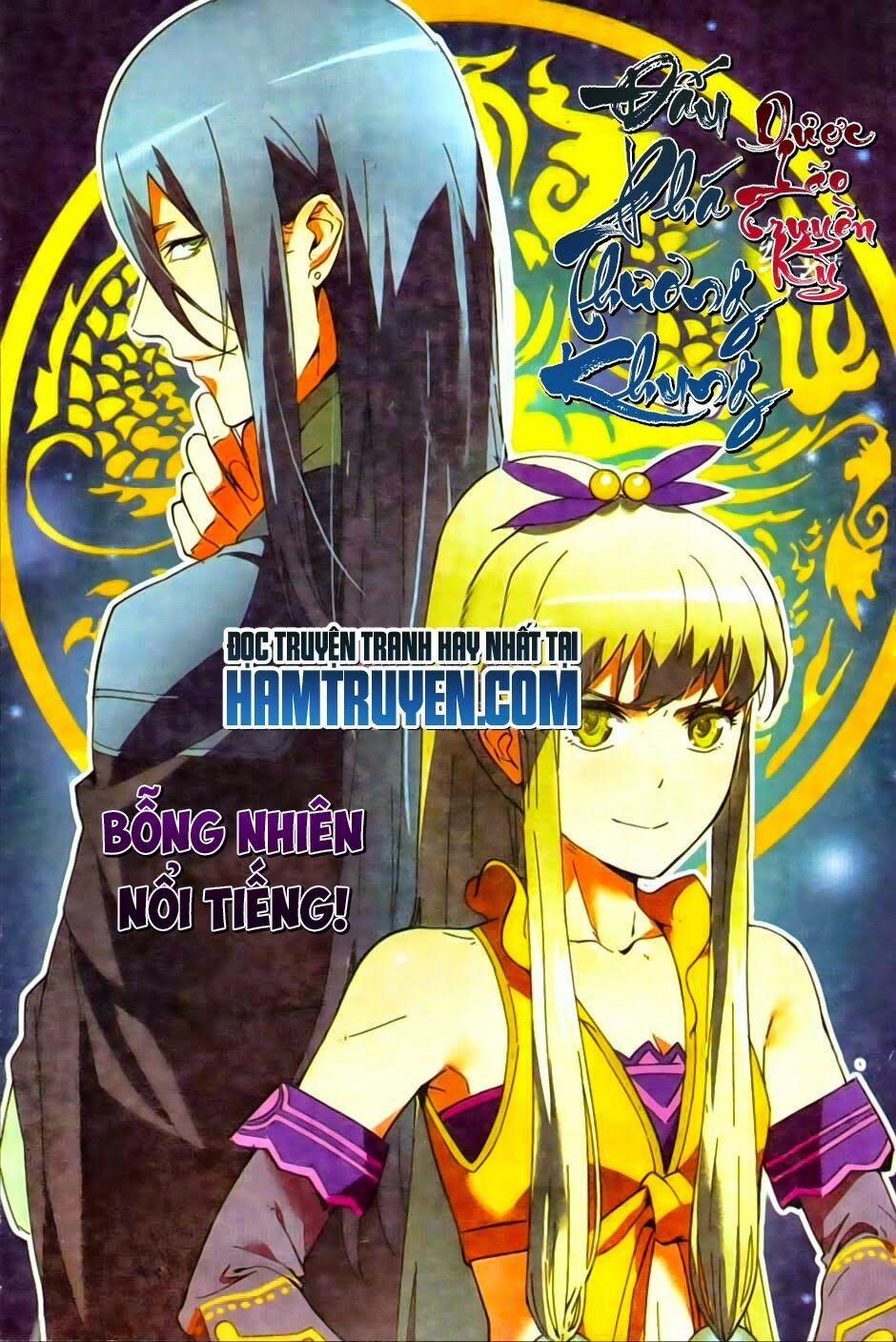 Đấu Phá Thương Khung Tiền Truyện Truyền Kỳ Dược Lão 11 trang 0