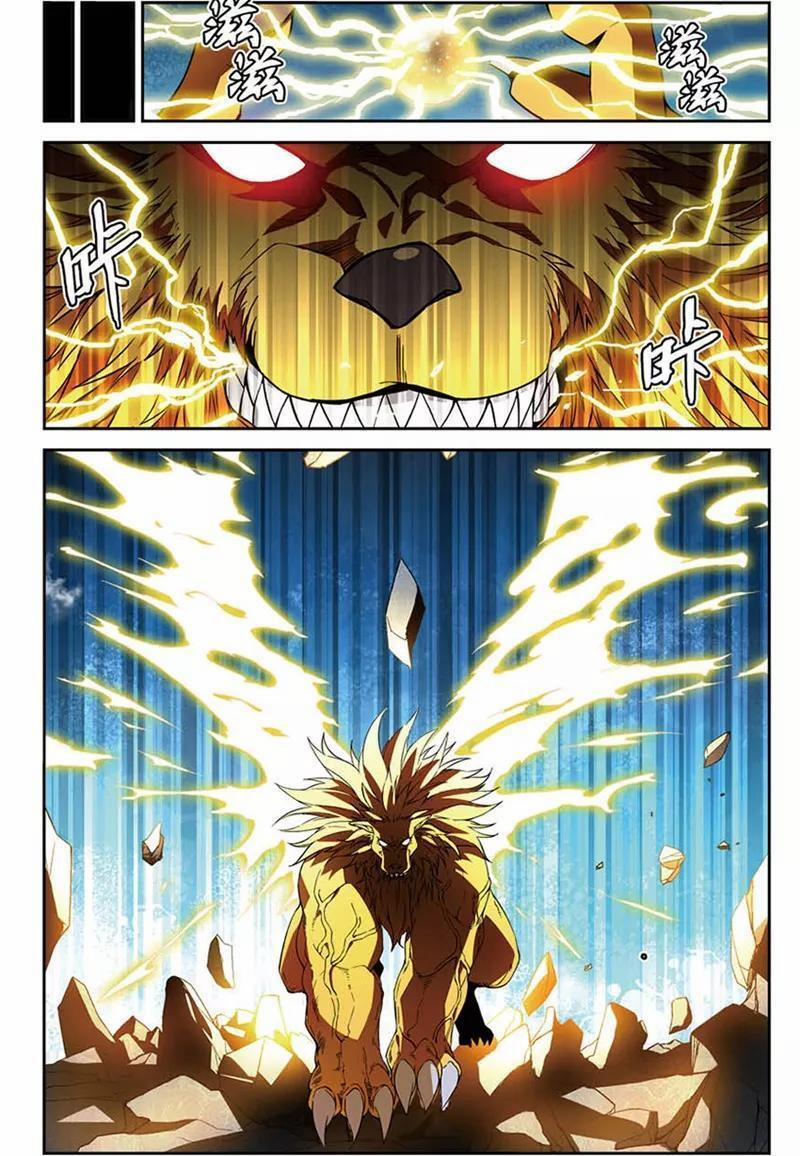 Đấu Phá Thương Khung Tiền Truyện Truyền Kỳ Dược Lão 162.7 trang 7