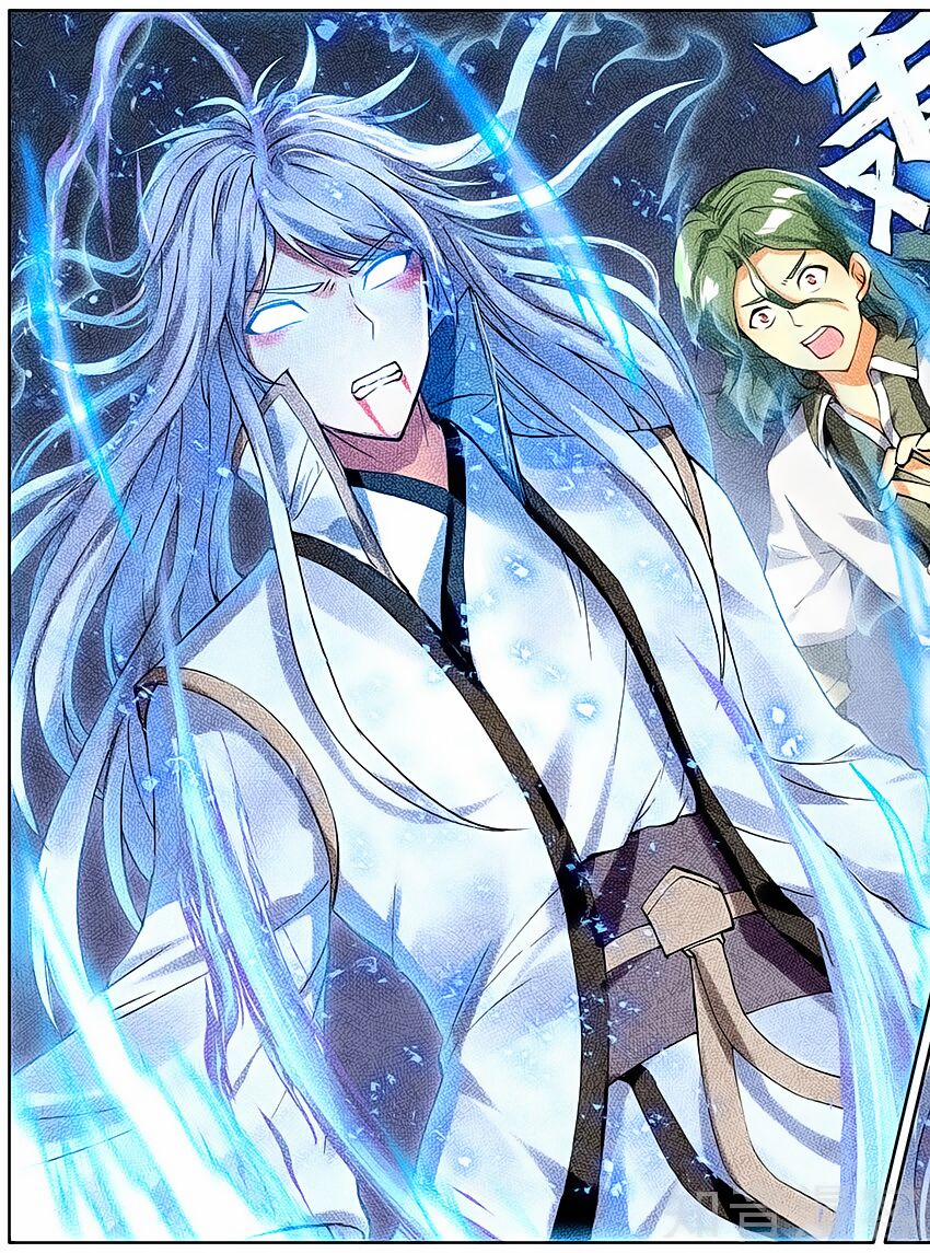 Đấu Phá Thương Khung Tiền Truyện Truyền Kỳ Dược Lão 55 trang 5