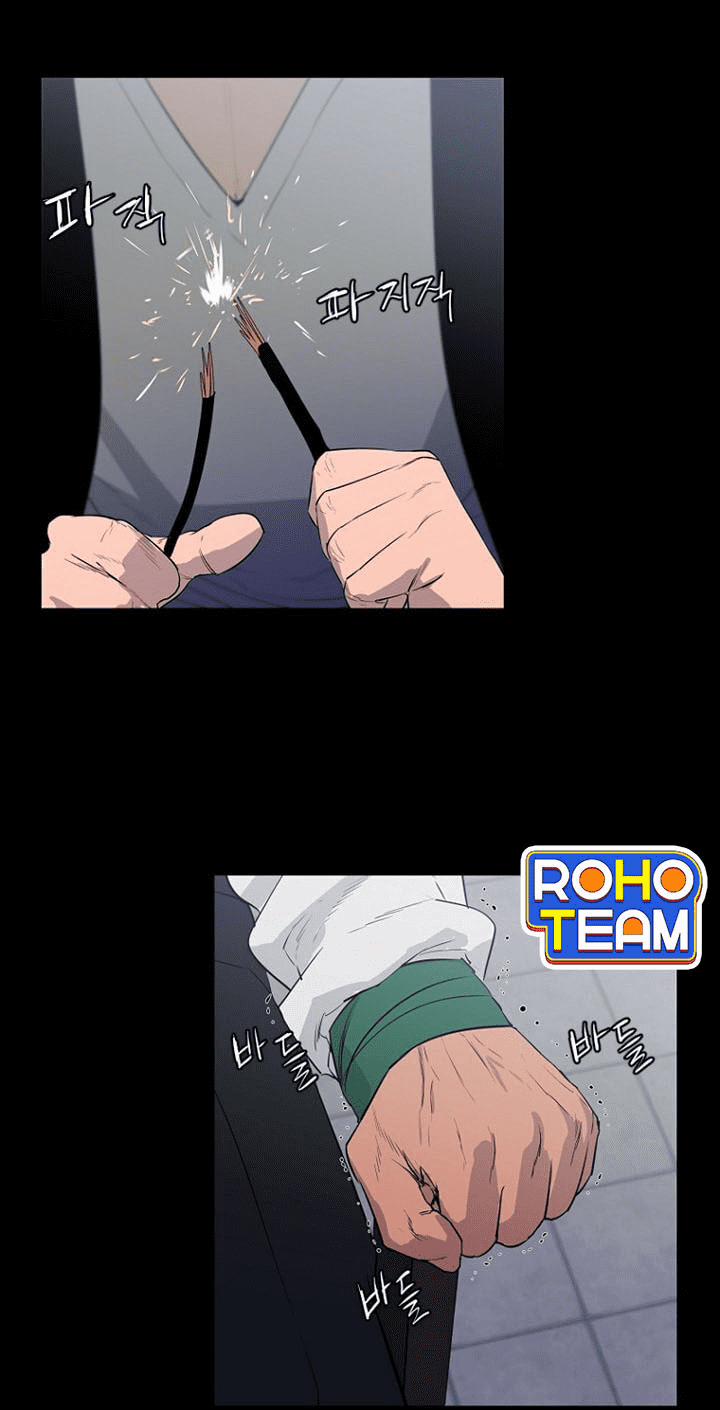 Đấu Trường Phán Xử 11 trang 29