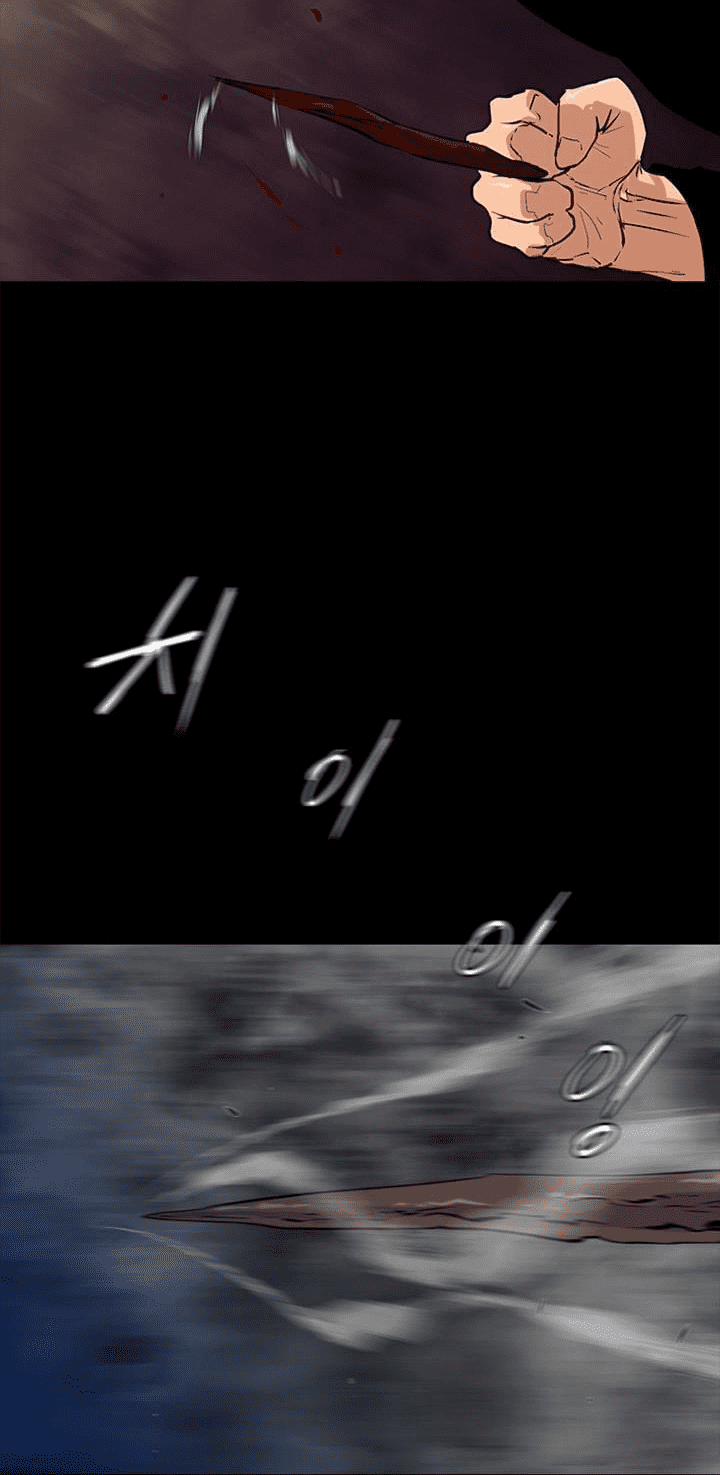 Đấu Trường Phán Xử 6 trang 21