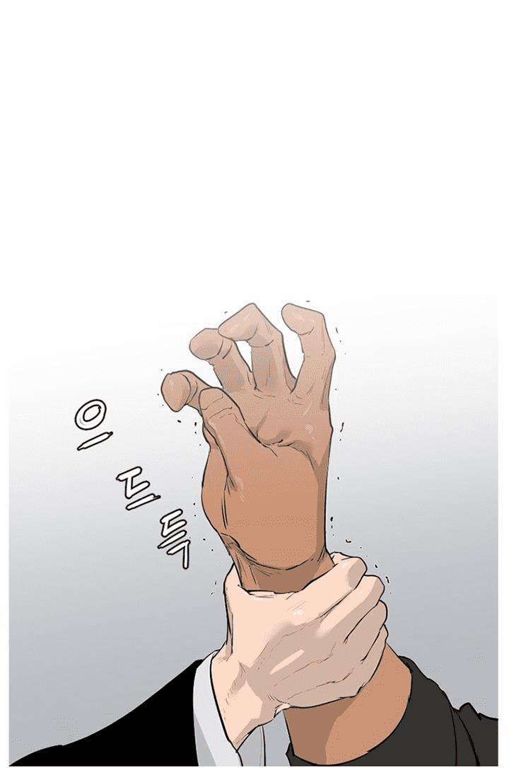 Đấu Trường Phán Xử 6 trang 70