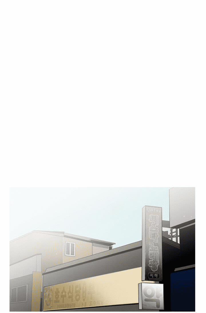 Đấu Trường Phán Xử 7 trang 19