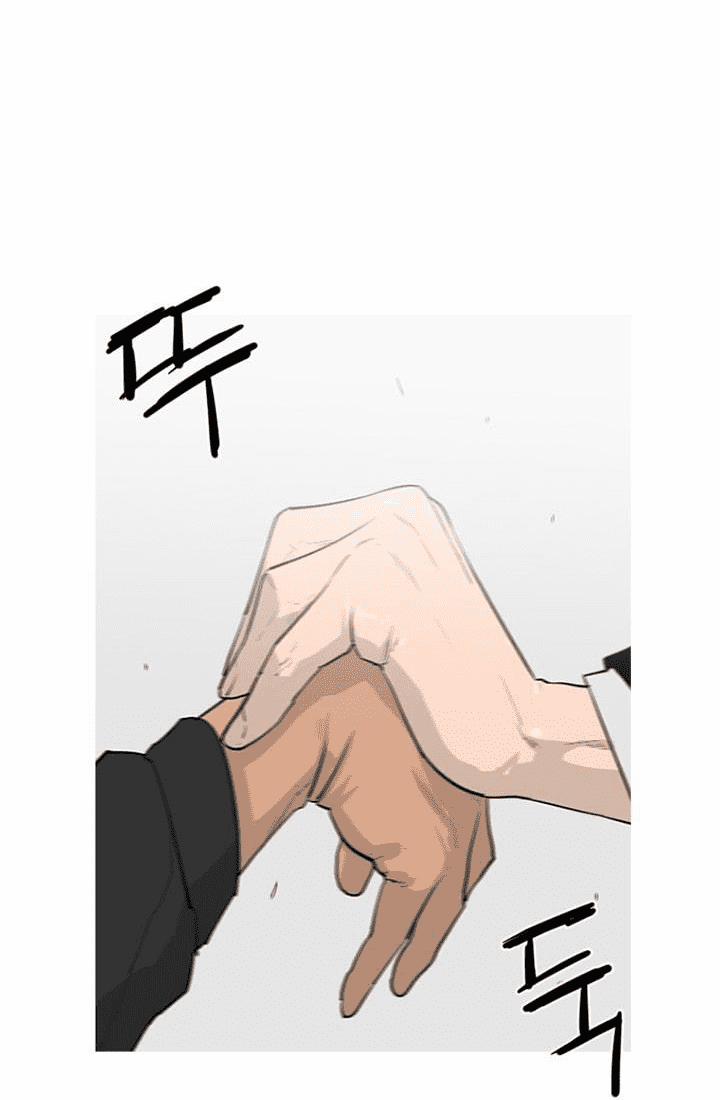 Đấu Trường Phán Xử 7 trang 61