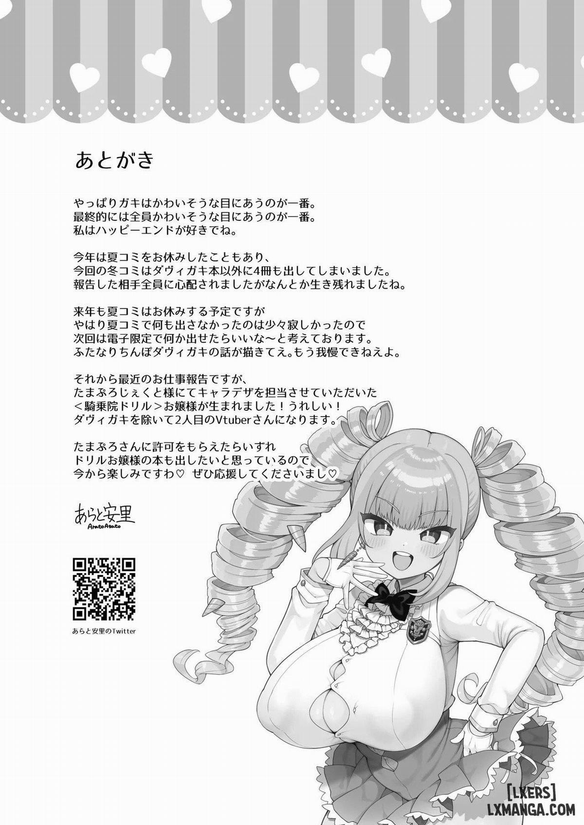 DaviGaki WakaraSex 4 Oneshot trang 20