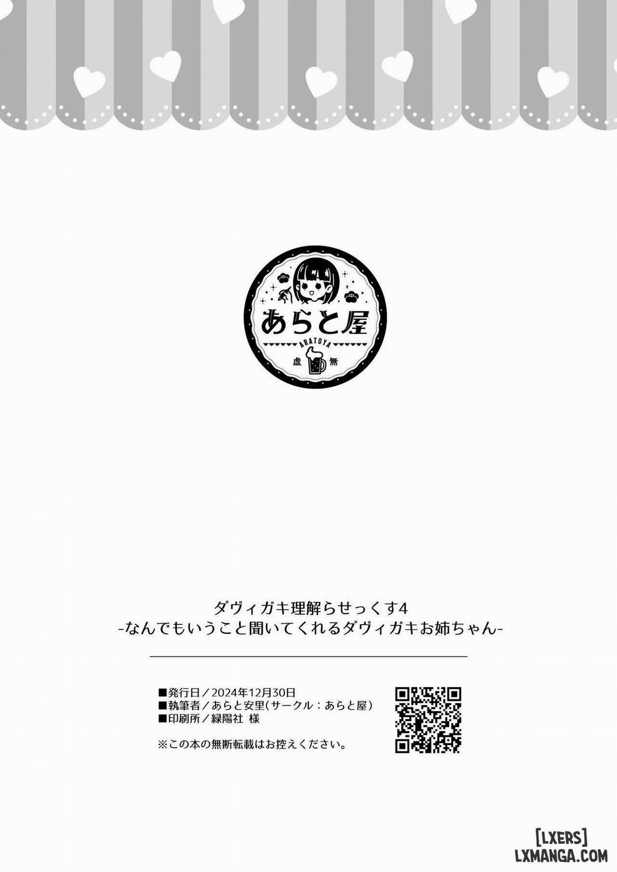 DaviGaki WakaraSex 4 Oneshot trang 33