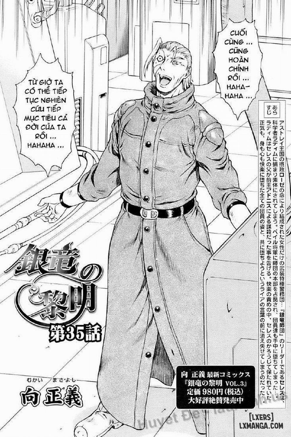 Dawn of the Silver Dragon 35 trang 1