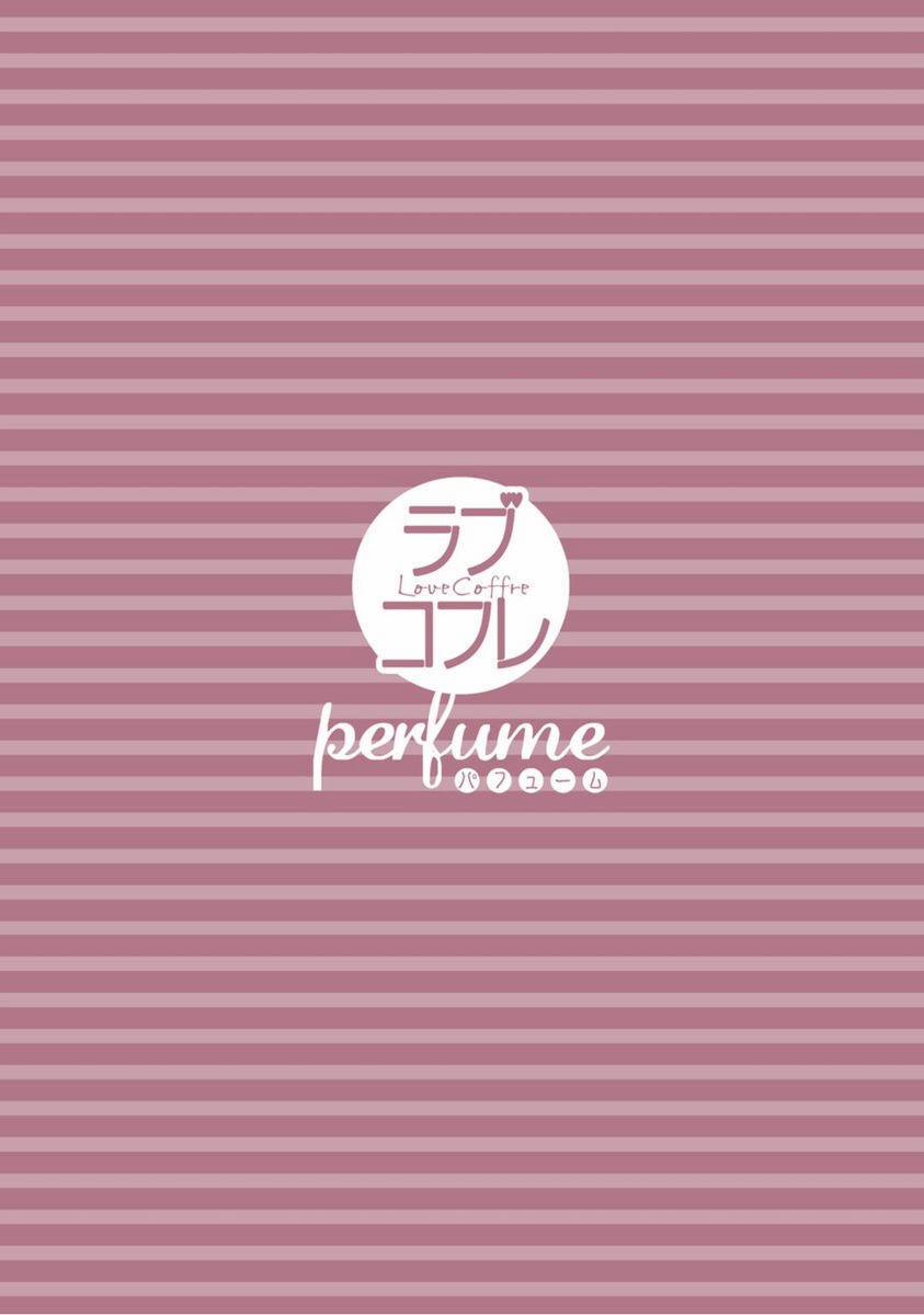Daydream Paradise – Nhà Vua Và Tôi 1.1 trang 3