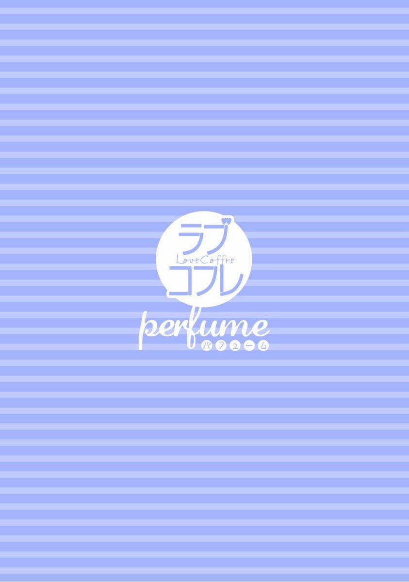 Daydream Paradise – Nhà Vua Và Tôi 4.1 trang 2