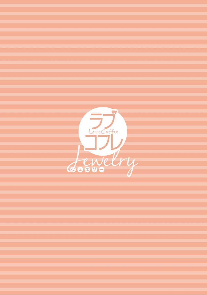 Daydream Paradise – Nhà Vua Và Tôi 6.1 trang 2