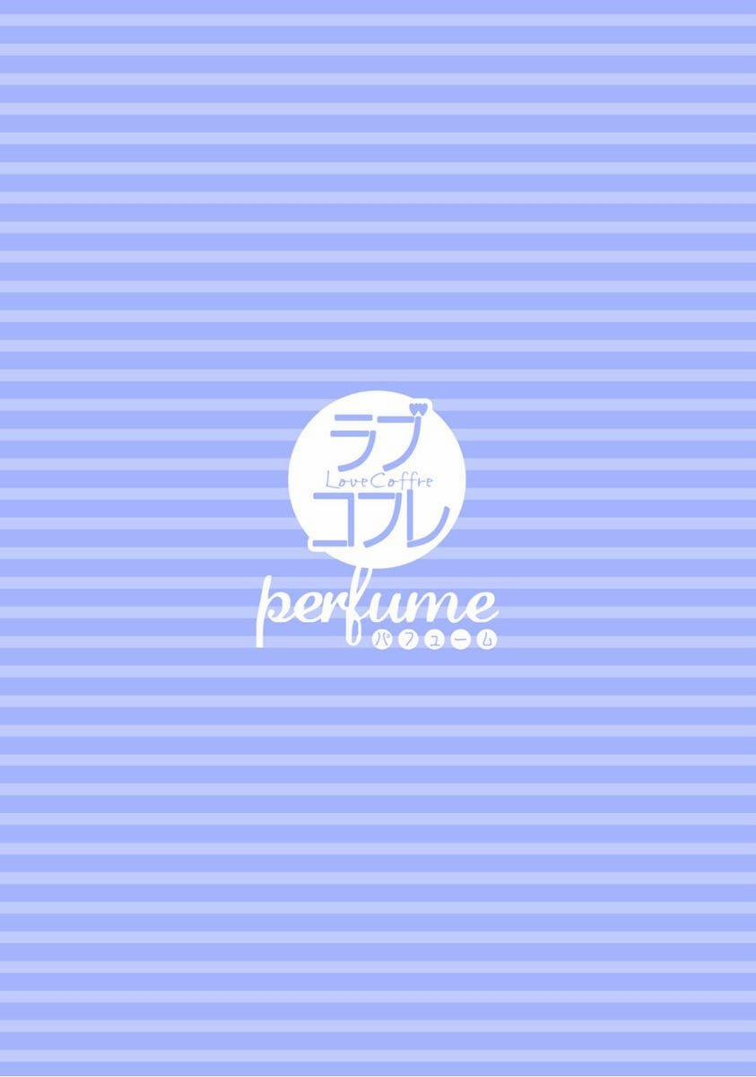 Daydream Paradise – Nhà Vua Và Tôi 7.1 trang 2