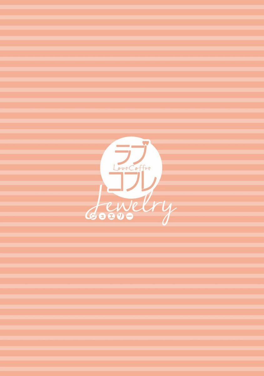 Daydream Paradise – Nhà Vua Và Tôi 8.1 trang 2
