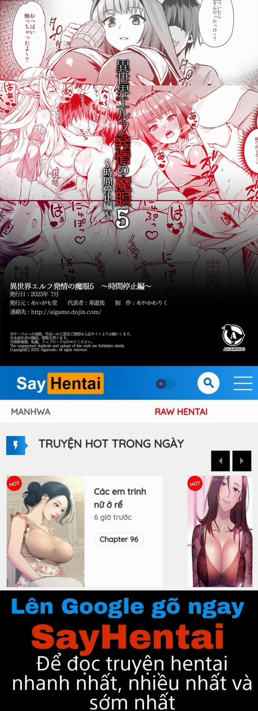 Để Mắt Đến Nàng Elf Nóng Bỏng Ở Thế Giới Khác 5 trang 51