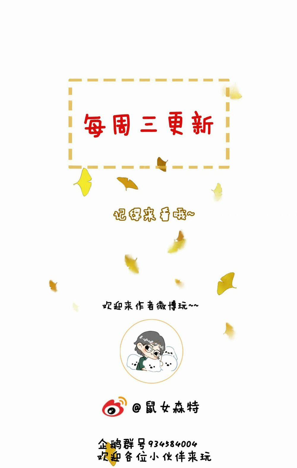 Để Ta Làm Ánh Trăng Đen Của Hôn Quân 4.2 trang 34