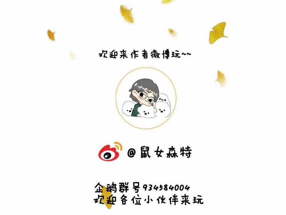 Để Ta Làm Ánh Trăng Đen Của Hôn Quân 5.2 trang 36