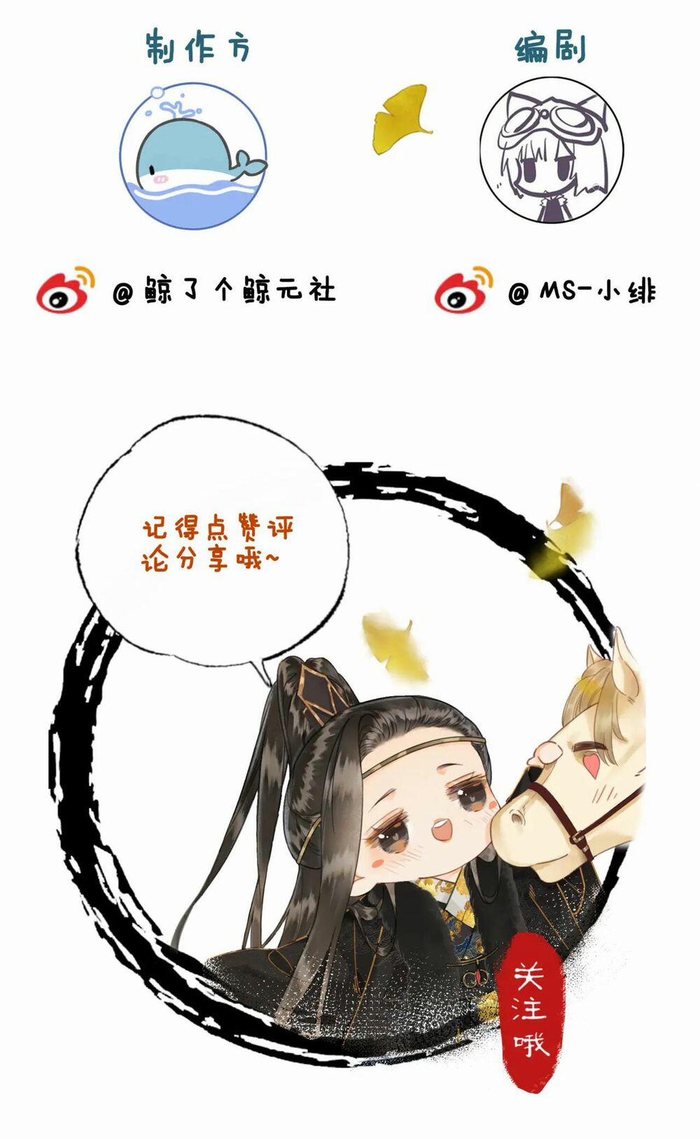 Để Ta Làm Ánh Trăng Đen Của Hôn Quân 5.2 trang 37