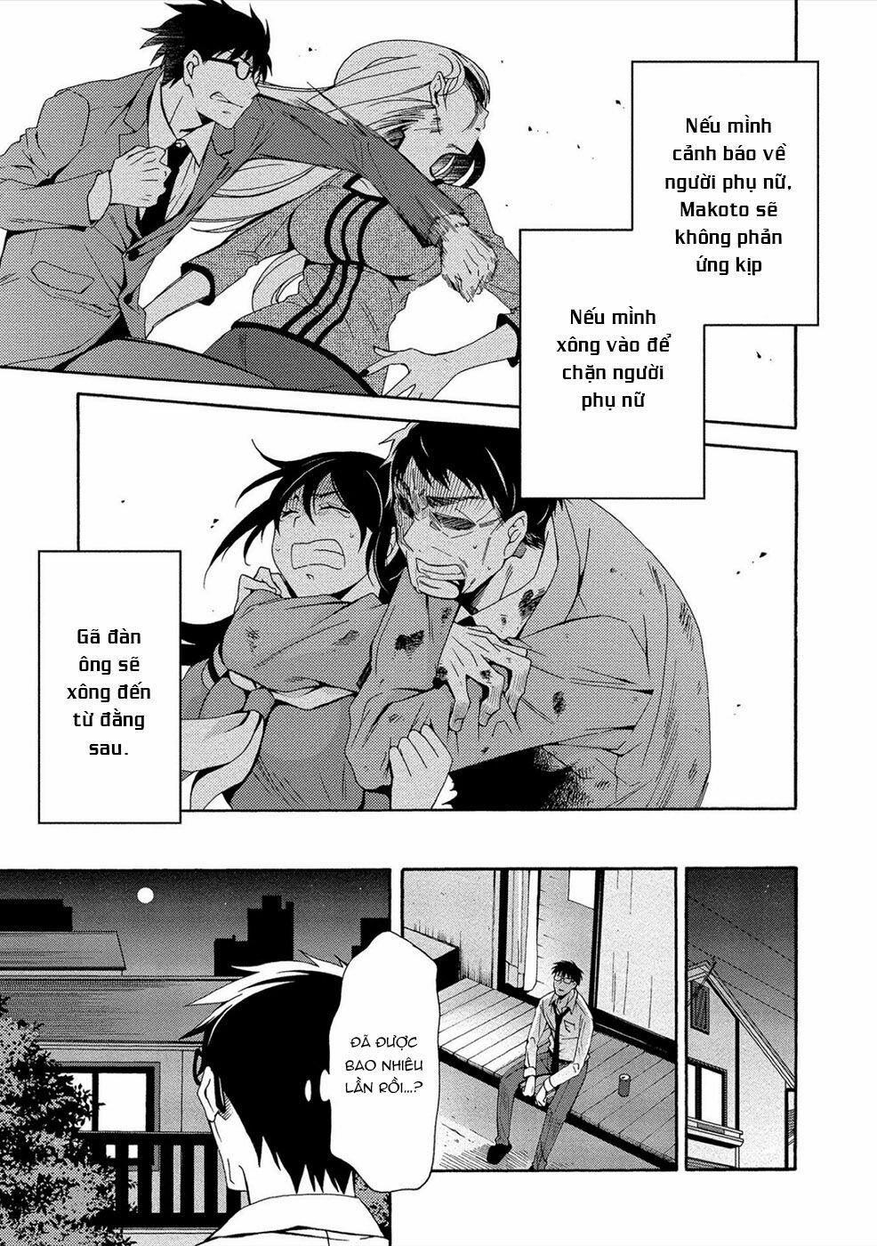 Dead End Loop 2 trang 11