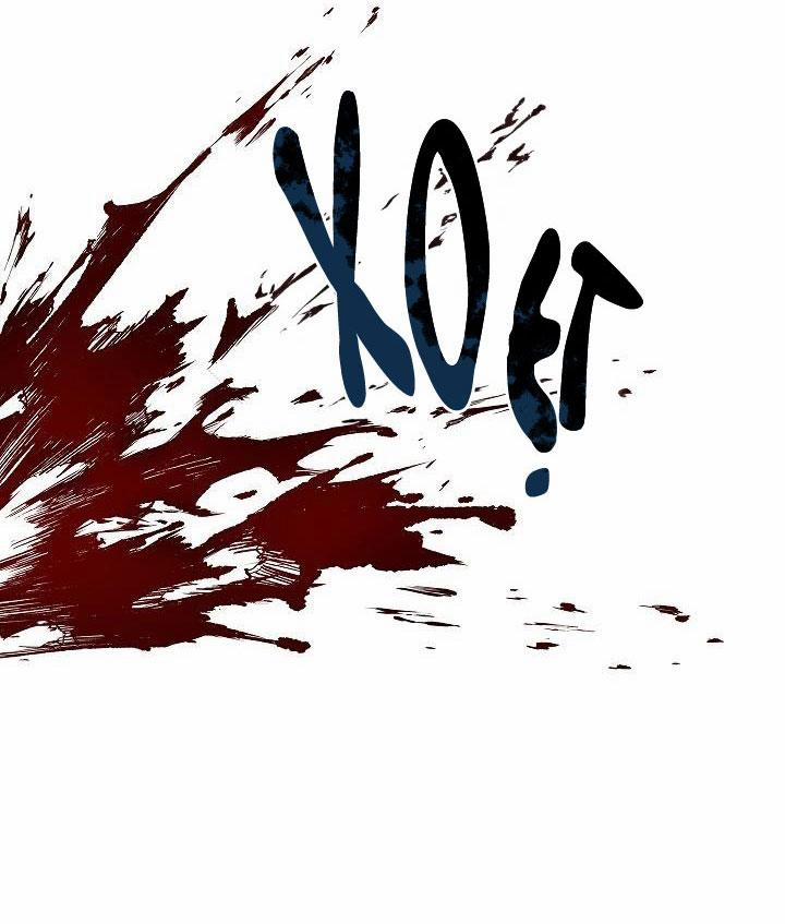 Deadman Switch 10 trang 58