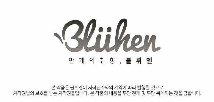 Deadman Switch 10 trang 61