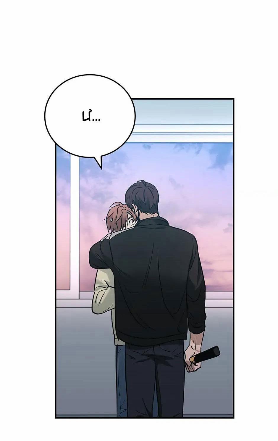 Deadman Switch 14 trang 2