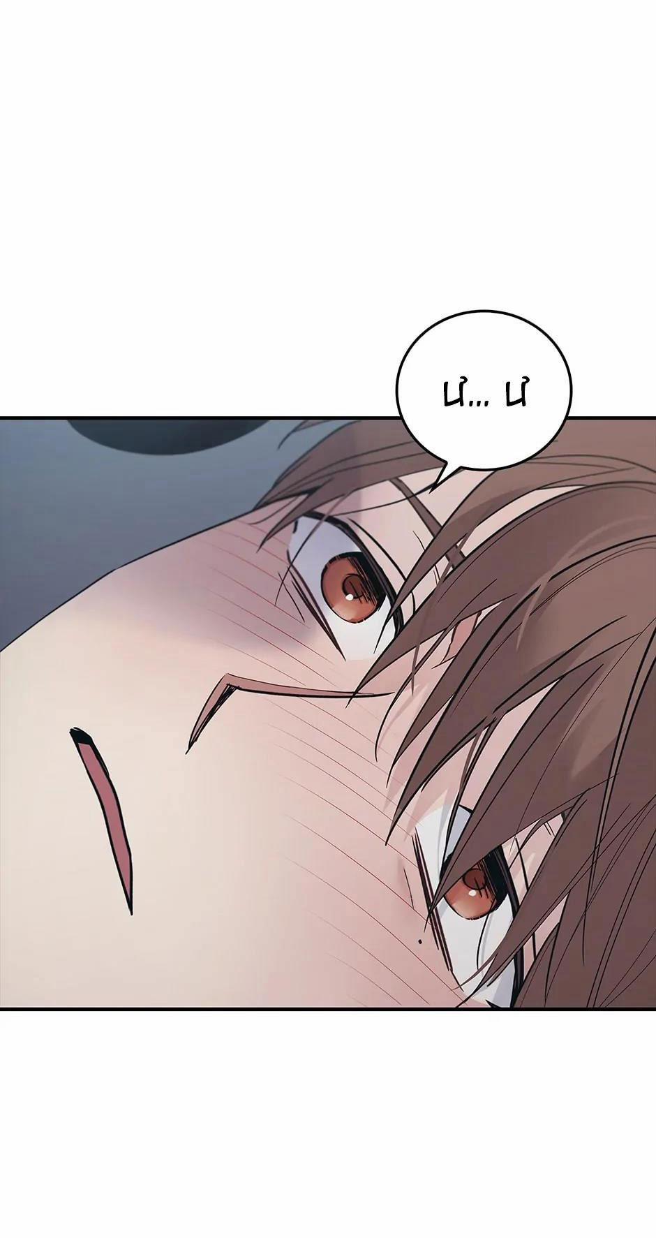 Deadman Switch 21 trang 56