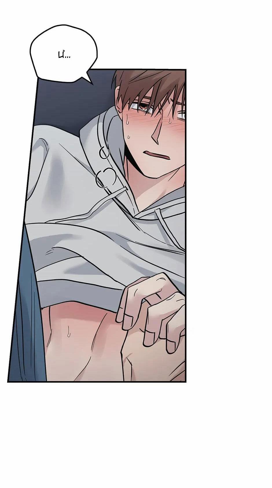 Deadman Switch 25 trang 42